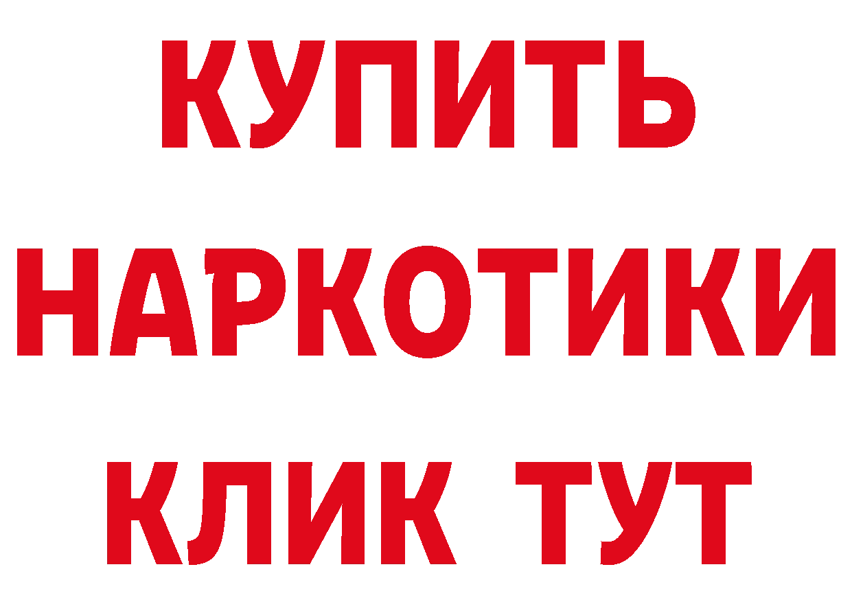 АМФ Розовый маркетплейс дарк нет hydra Билибино