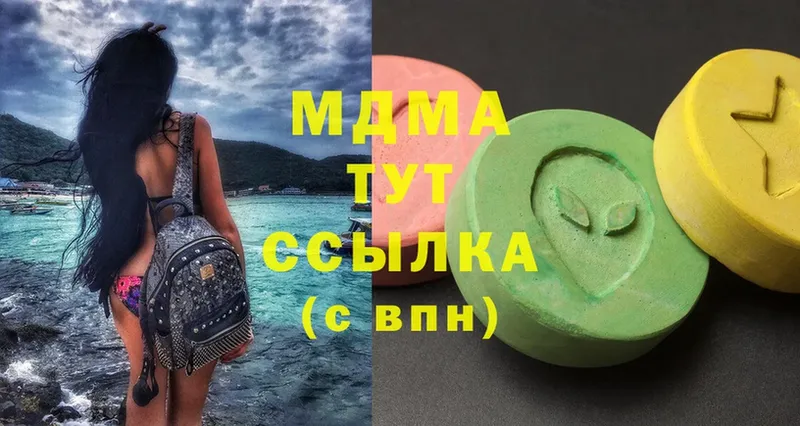 МДМА молли  Билибино 